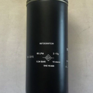 SUCTION FILTER  ASSEMBLY COMPACT